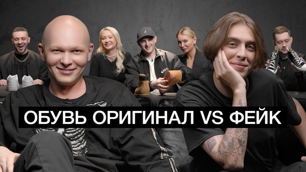 Чем отличается оригинальная обувь от подделки?