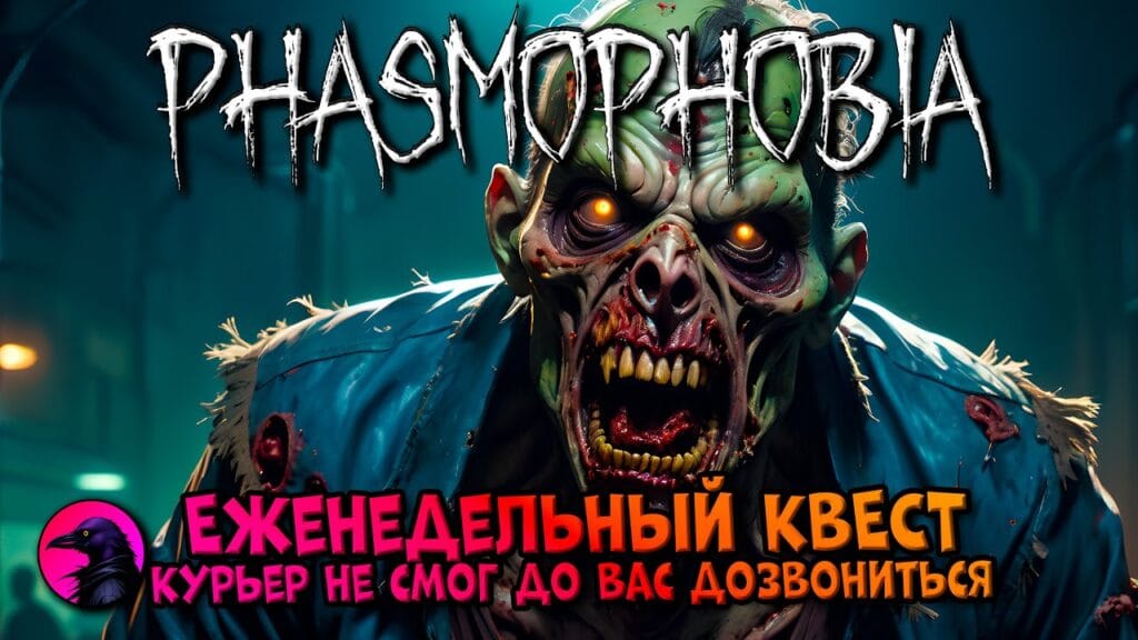 Что будет, если курьер не дозвонится?