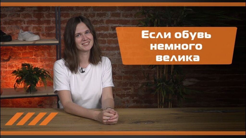 Что будет, если носить обувь на 2 размера больше?