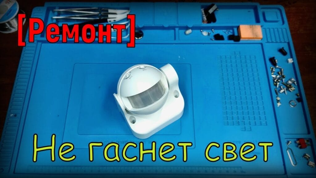 Что делать, если постоянно отключается свет?