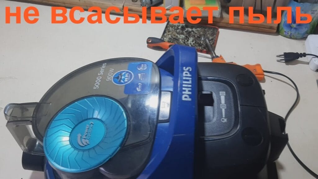 Что делать, если пылесос не сосет?