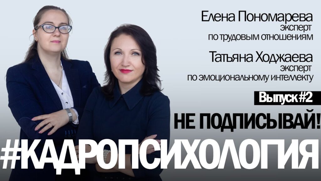 Что делать, если заставляют подписывать документы?