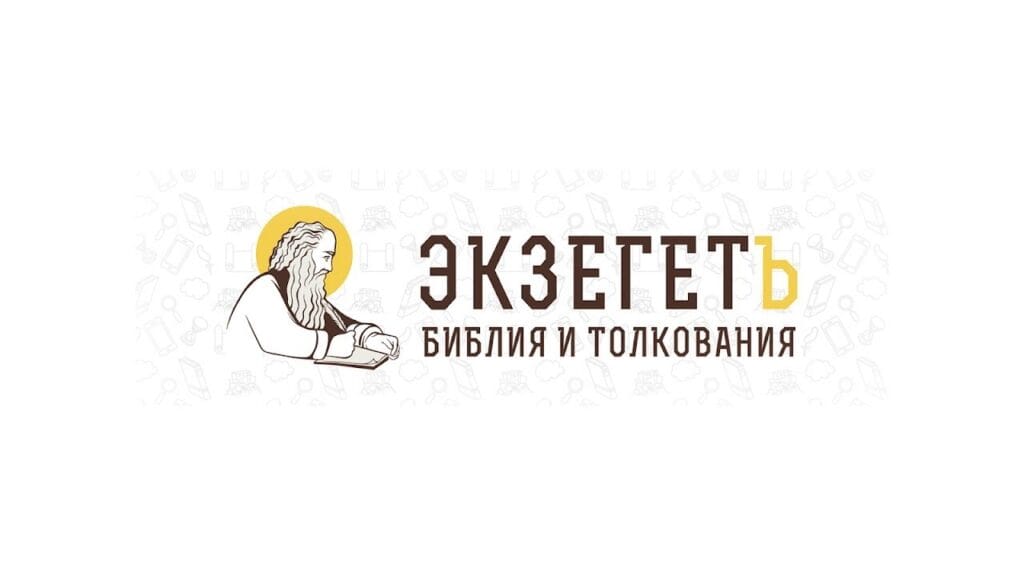 Что говорил Иисус о женской одежде?