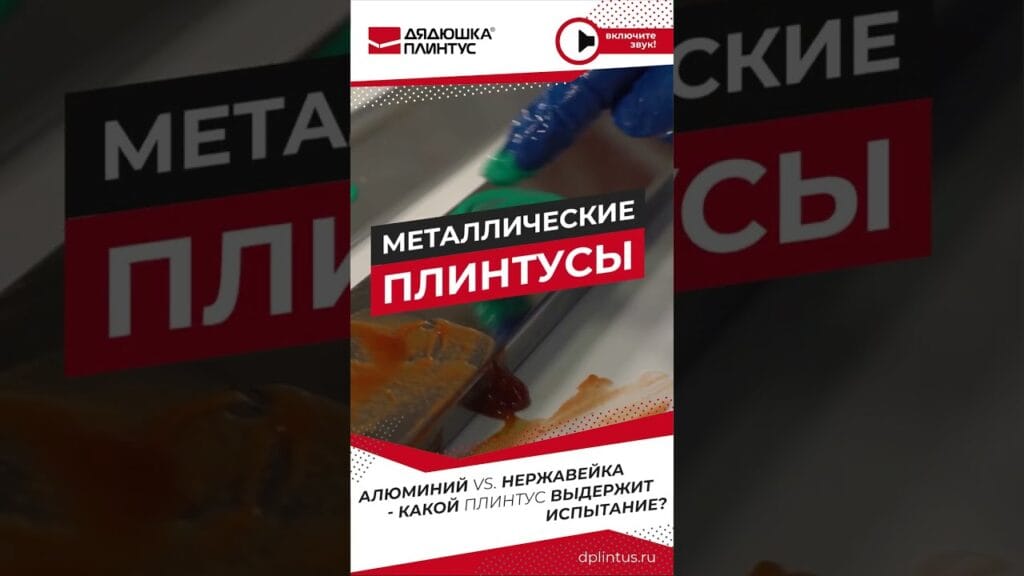 Что лучше: алюминий или нержавеющая сталь?