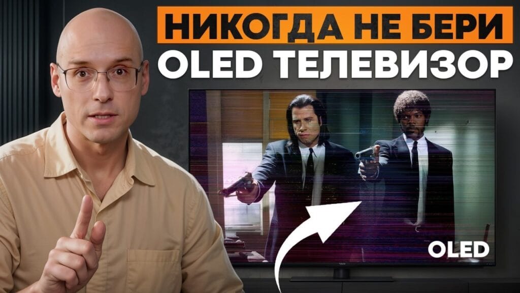 Что лучше: LED или OLED телевизоры?