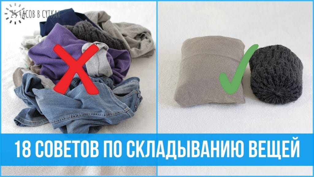 Что лучше: вешать или складывать одежду, чтобы сэкономить место?