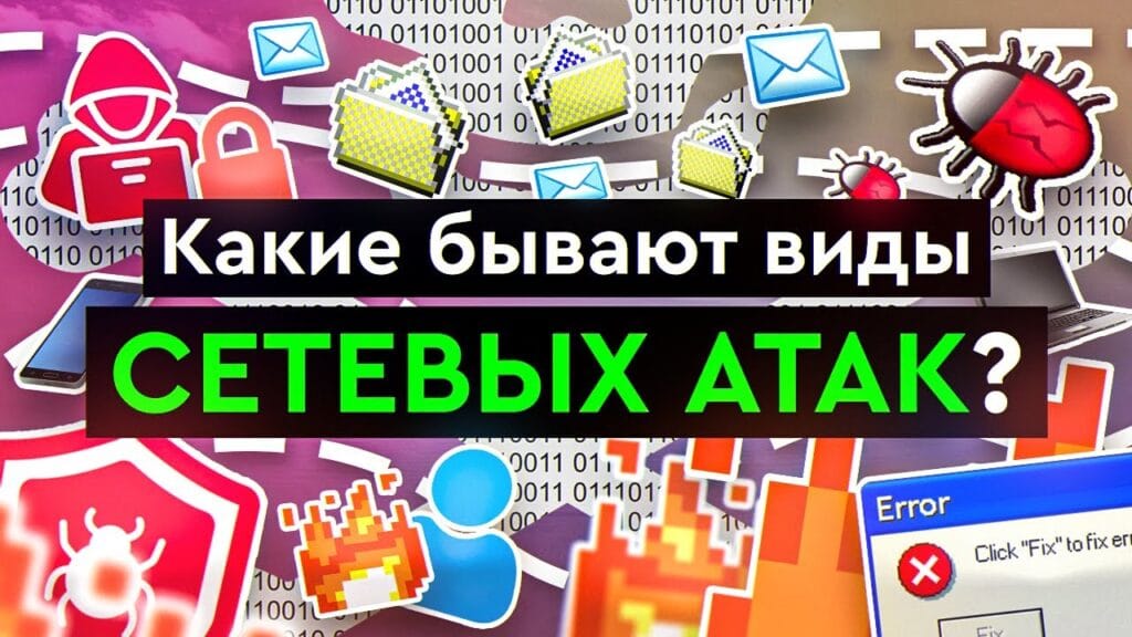 Что лучше всего защитит от кибератак?
