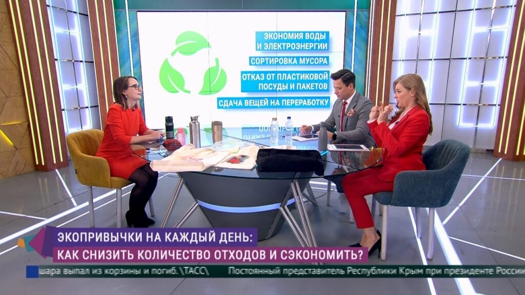 Что можно сделать, чтобы уменьшить количество отходов?