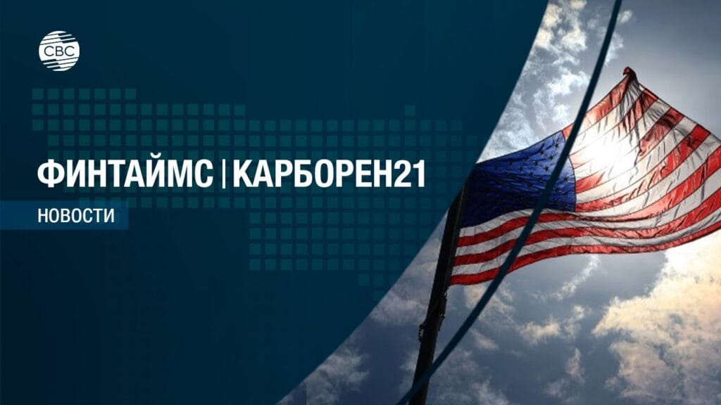 Что мы делаем, чтобы прекратить использование ископаемого топлива?