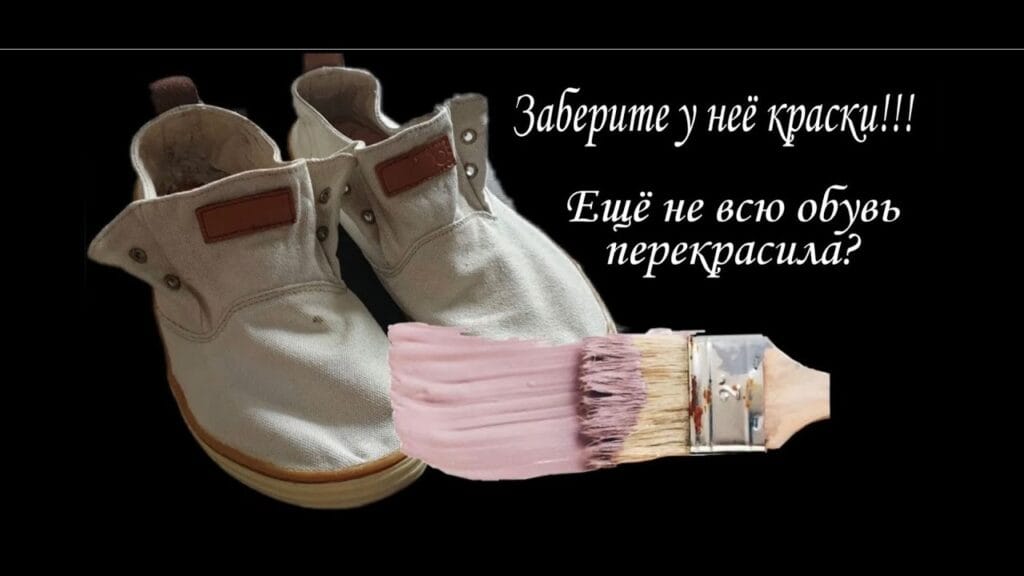 Что нужно делать со старой обувью?