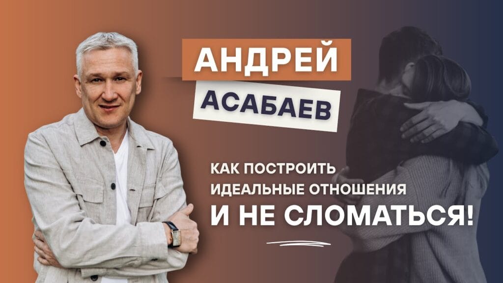 Что нужно для идеального общества?