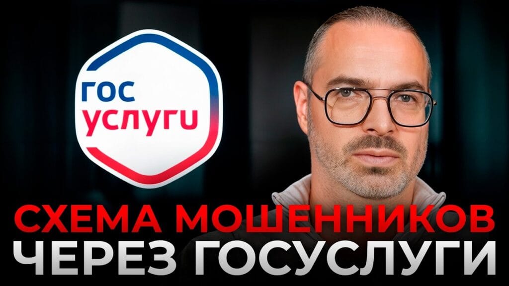 Что нужно сделать, чтобы мошенников никогда не было?