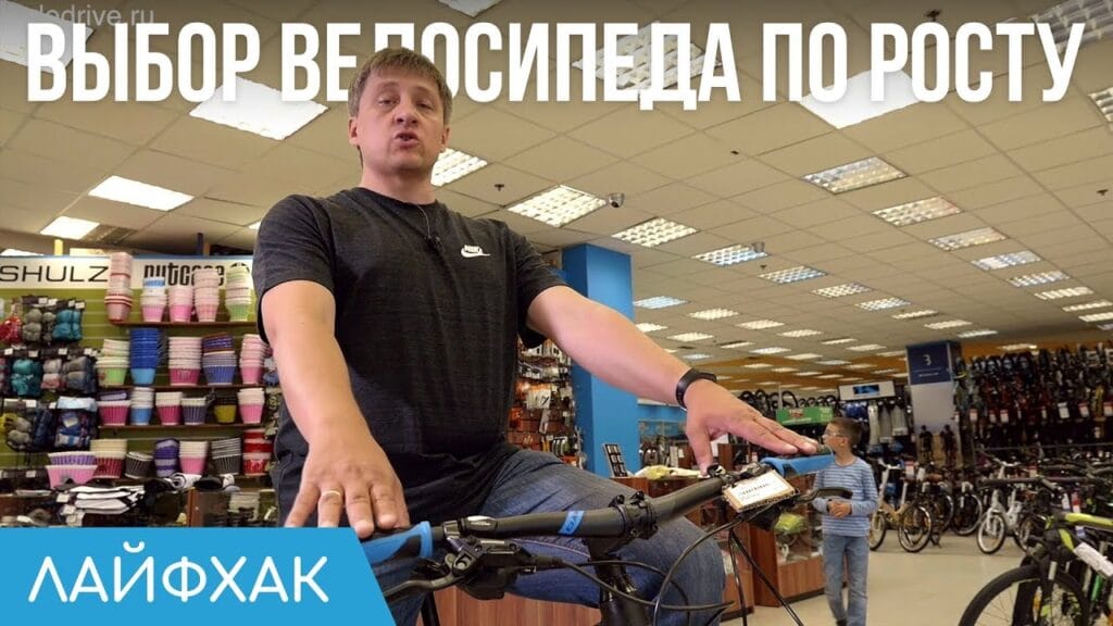 Что нужно узнать для подбора велосипеда ребенку?