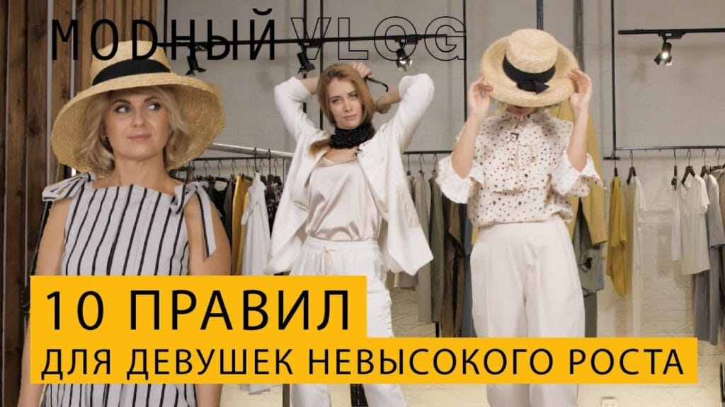 Что относится к предметам гардероба?