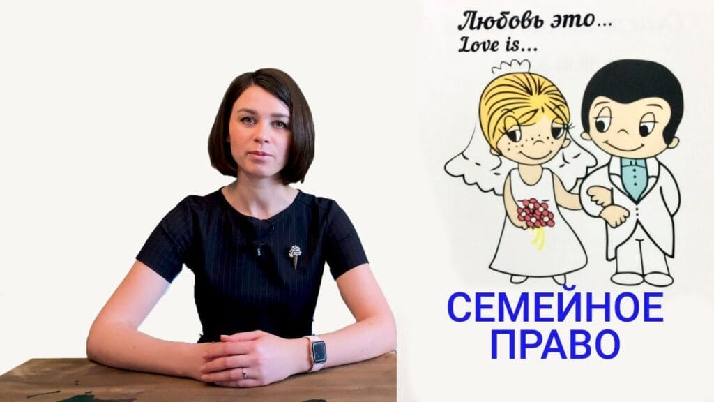 Что относится к предметам роскоши в семейном праве?