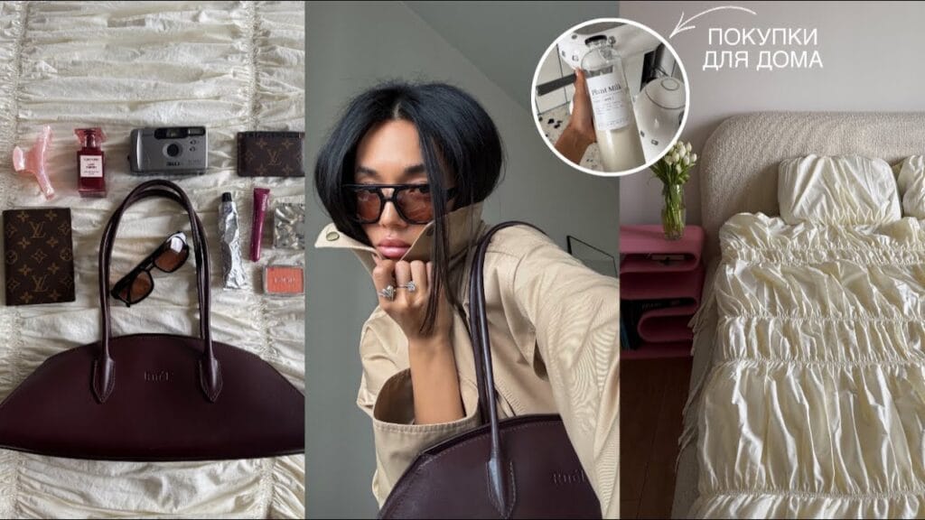 Что относится к шопингу?