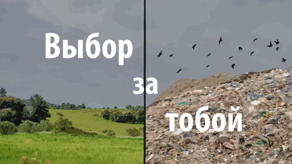 Что подлежит вторичной переработке?