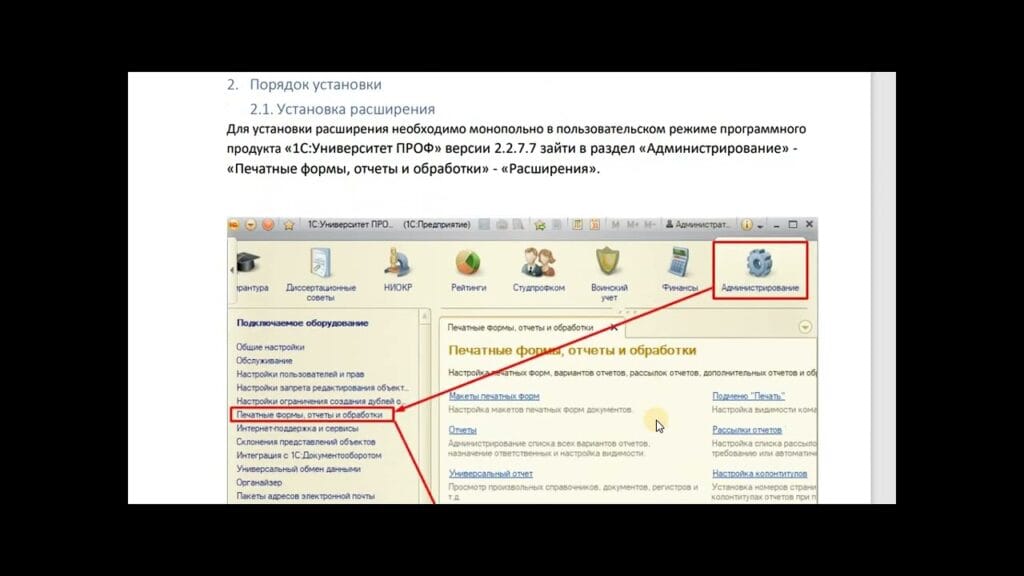 Что такое комплект поставки?