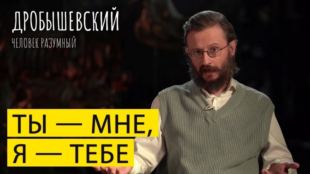 Что такое обмен вещей?