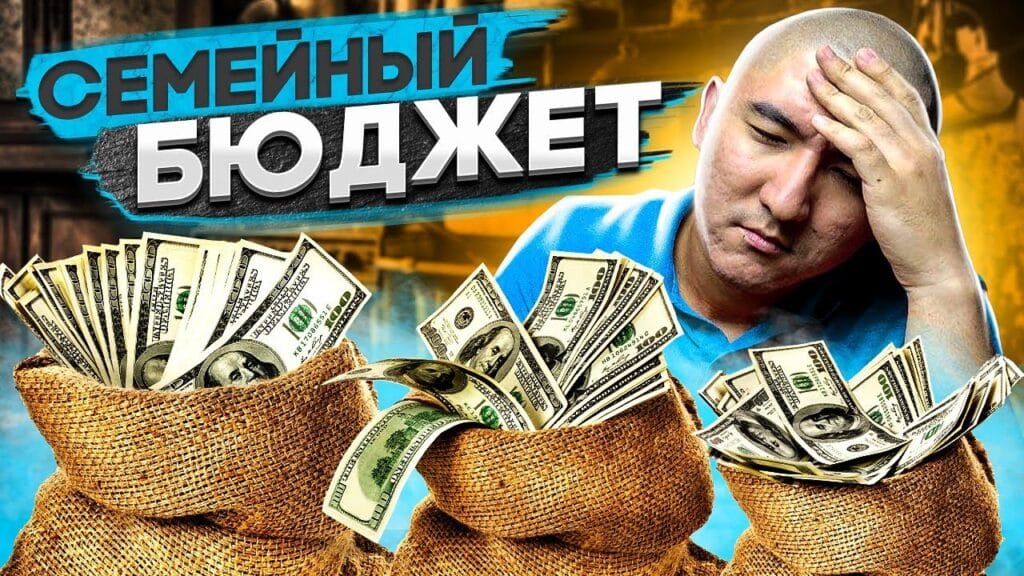 Что такое правило 50/30/20?