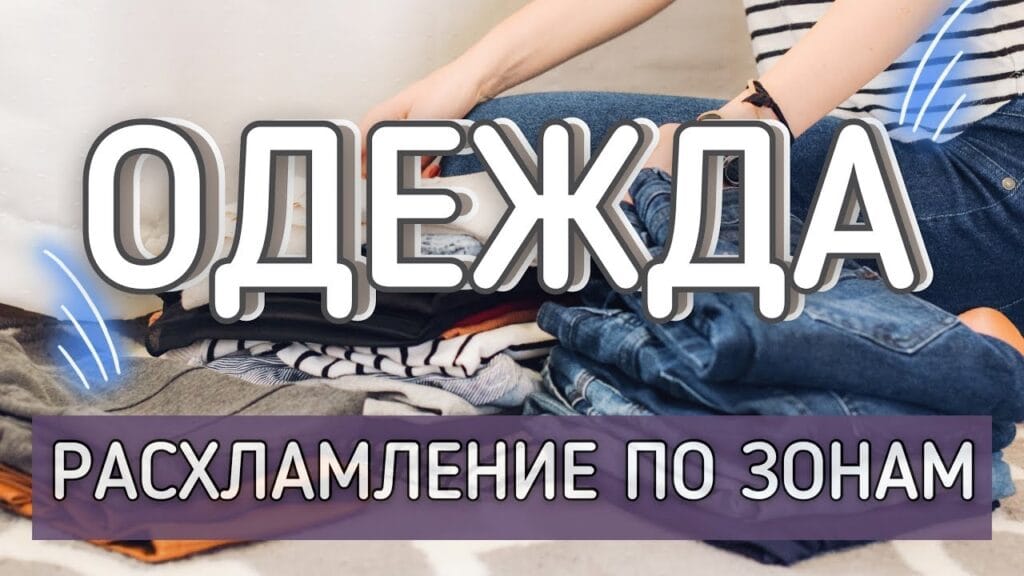 Что входит в повседневную одежду?