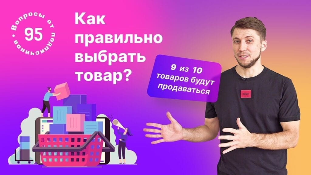 Что входит в товар?