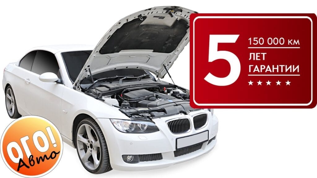 Что включает в себя гарантийное обслуживание?