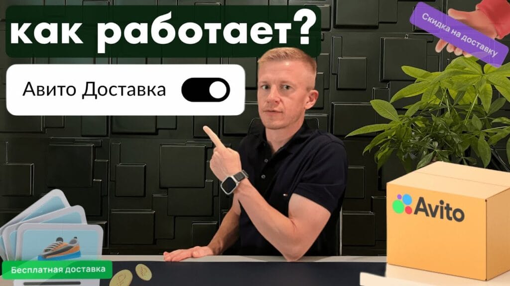 Что значит заказ можно доставить только самовывозом?