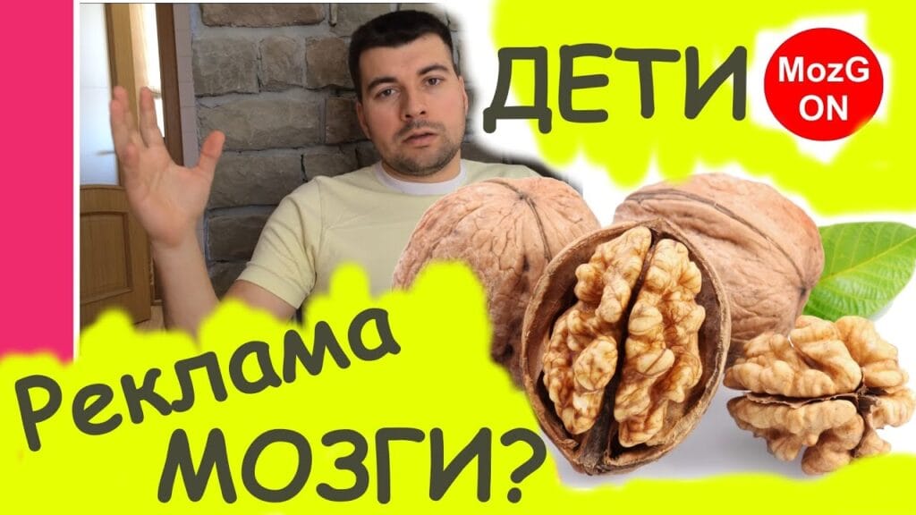 Этична ли реклама для детей?