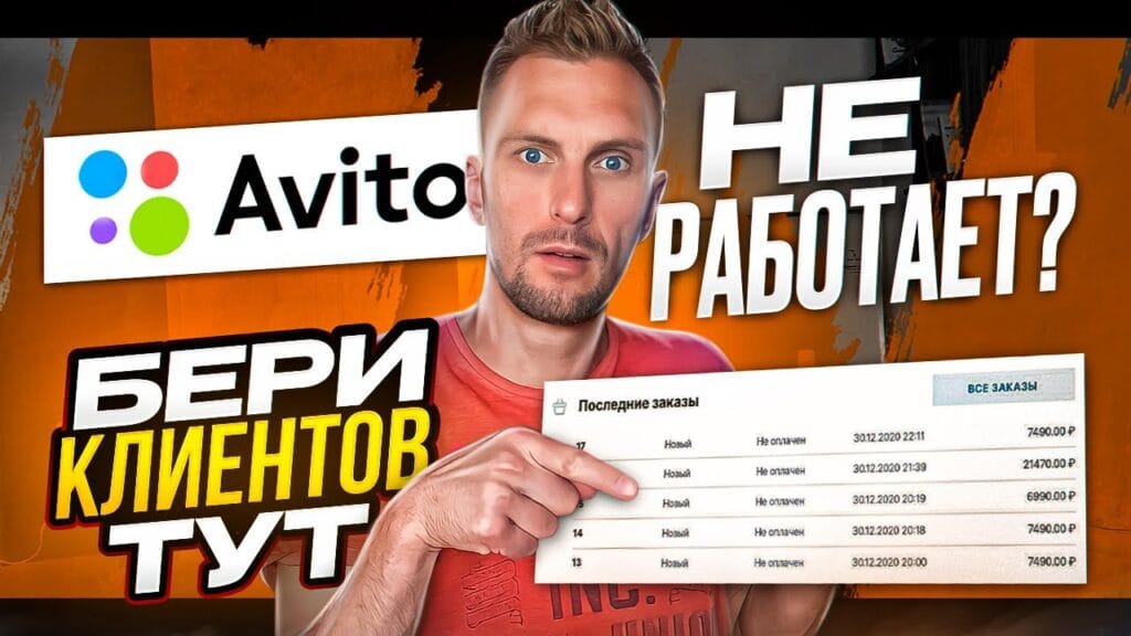 Где купить бу, кроме Авито?