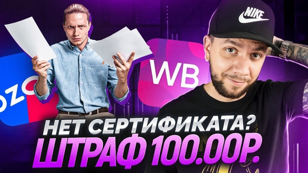 Где найти сертификат качества?