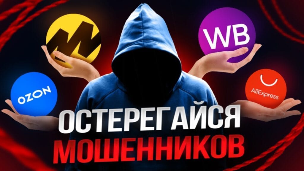 Где проверить оригинальность товара?