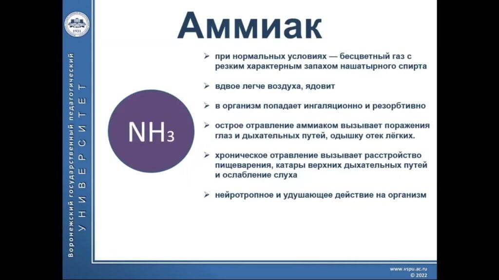 Используются ли в производстве опасные химические вещества?