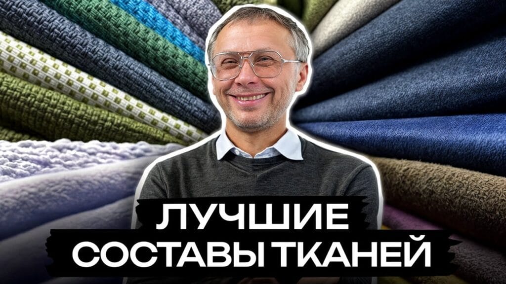 Из какого материала лучше брать одежду на лето?