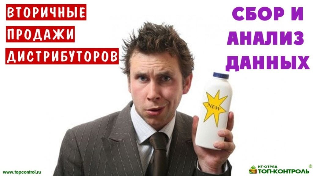 Как аналитика данных используется в продажах?