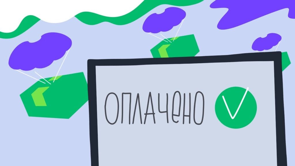 Как безопаснее оплачивать интернет-покупки?