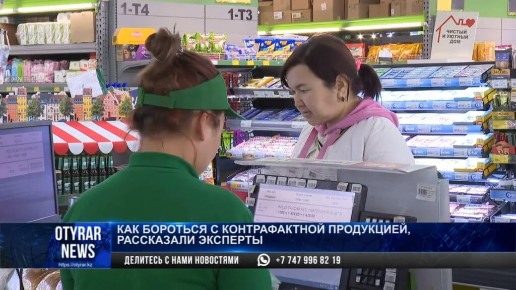 Как бороться с контрафактной продукцией?