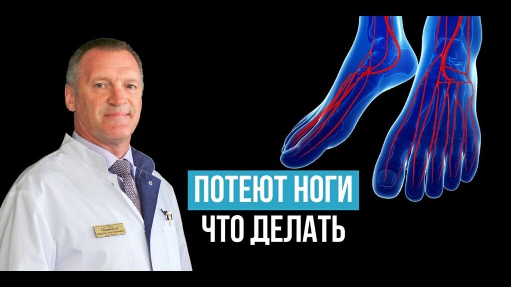 Как быстро убрать неприятный запах в обуви?