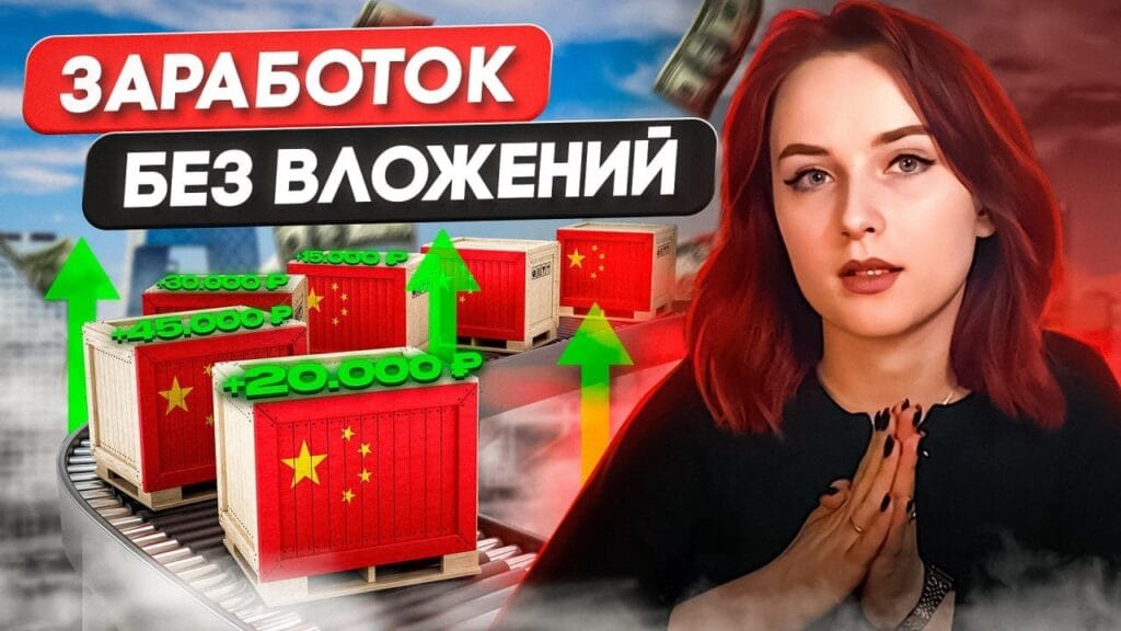 Как делаются совместные закупки?