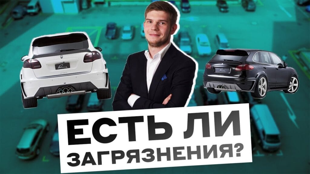 Как двигатель автомобиля влияет на окружающую среду?