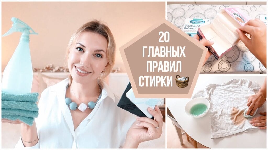 Как экономнее стирать?