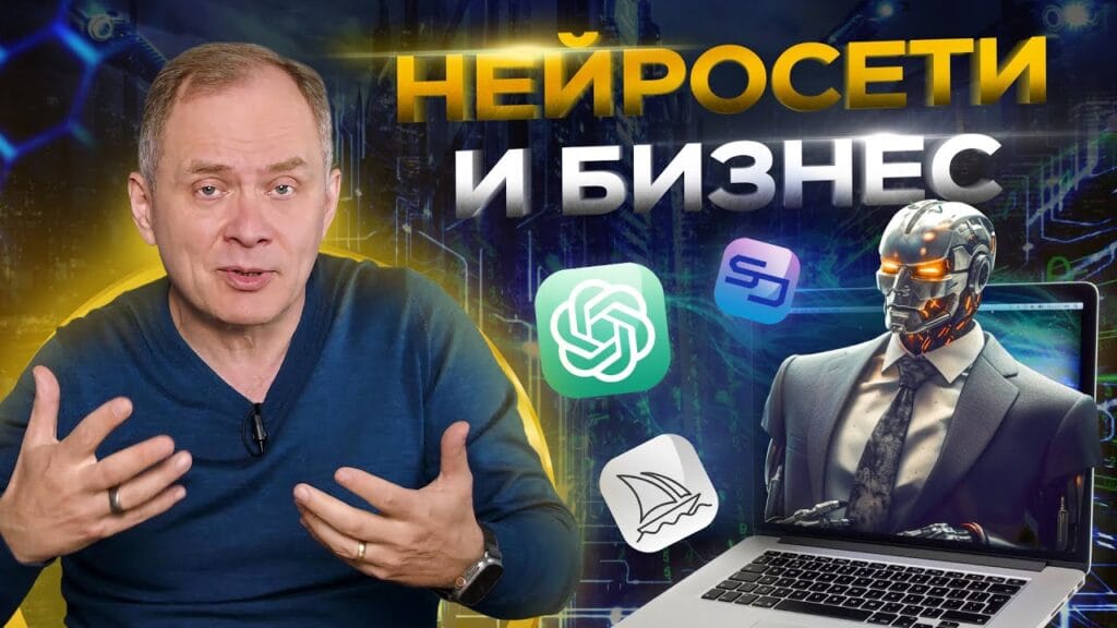 Как ИИ может улучшить предоставление услуг?