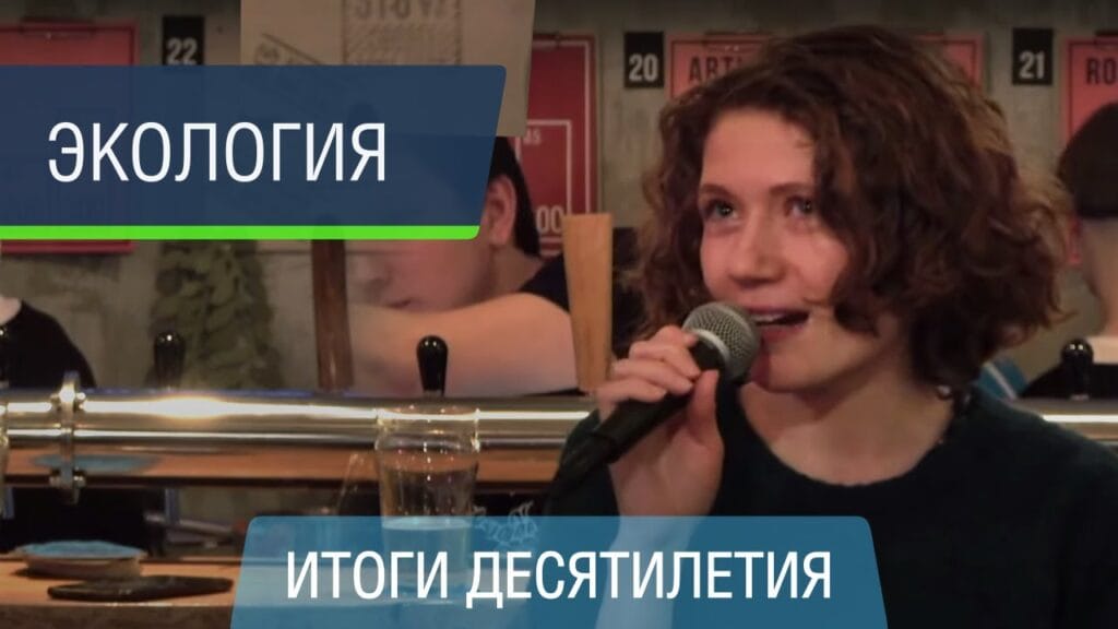 Как интернет влияет на экологию?