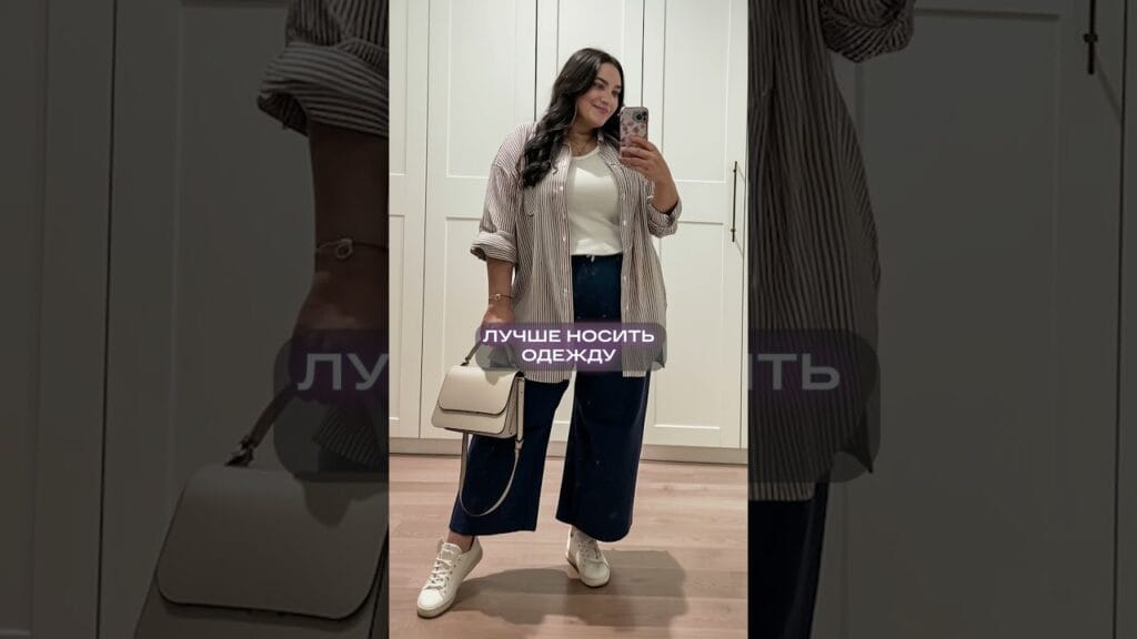 Как изменилась обувь со временем?