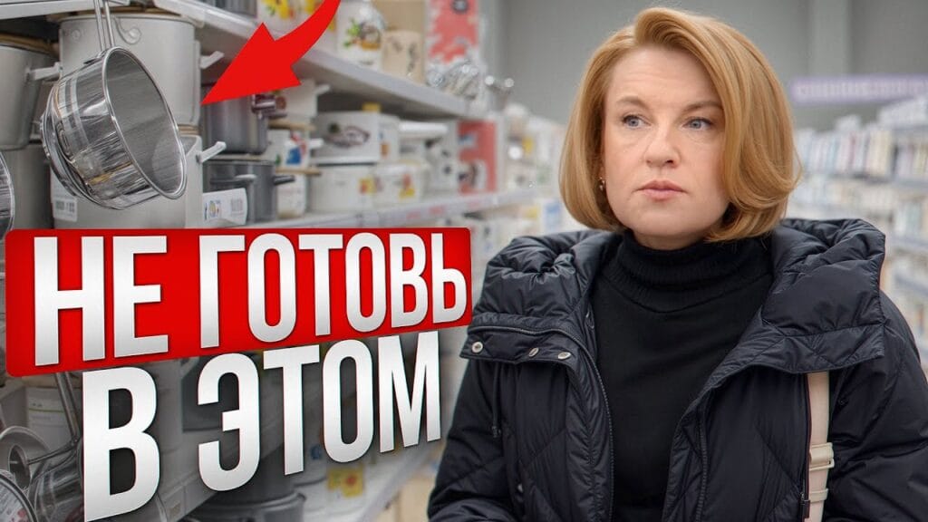 Как красивая посуда влияет на человека?