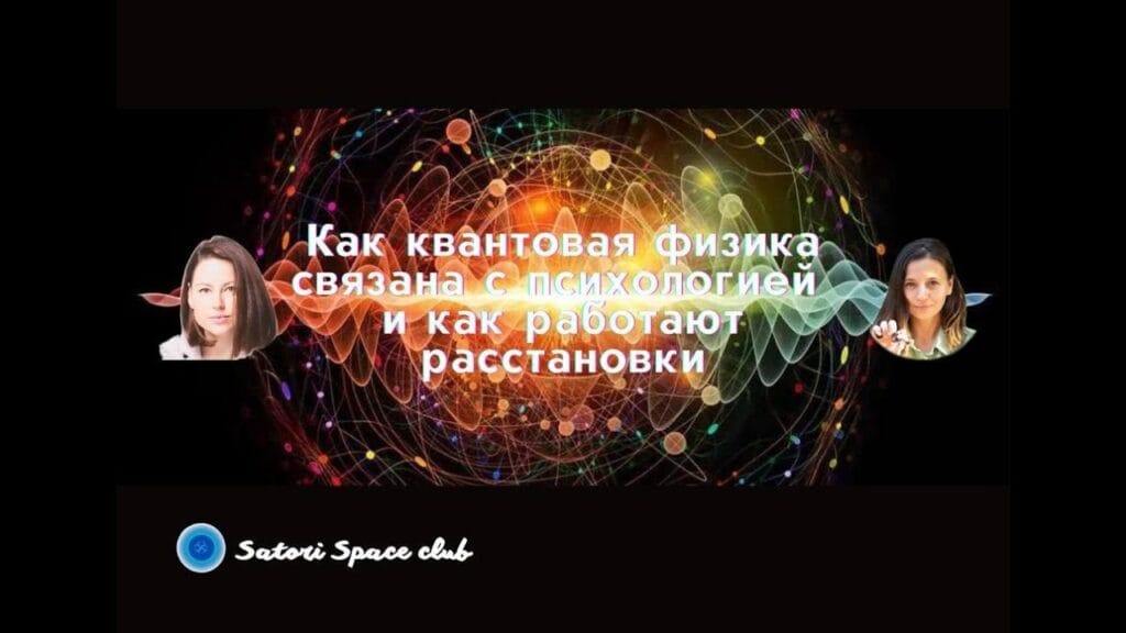 Как квантовая механика связана с электроникой?