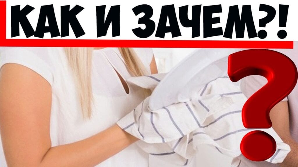 Как лучше всего сушить посуду?