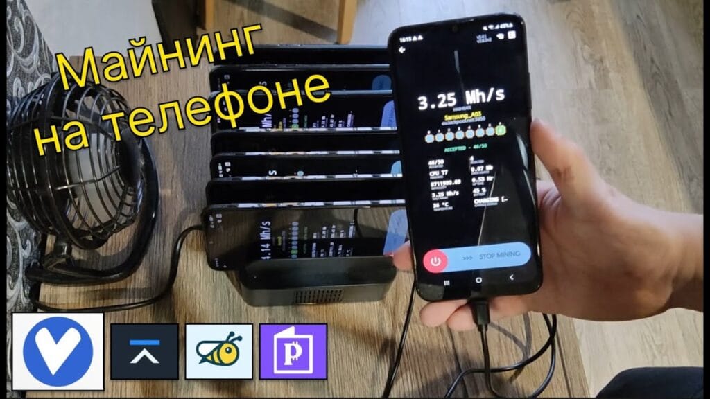 Как майнинг влияет на телефон?