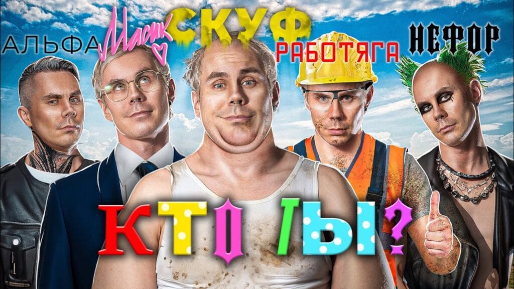 Как мода формирует нашу идентичность?