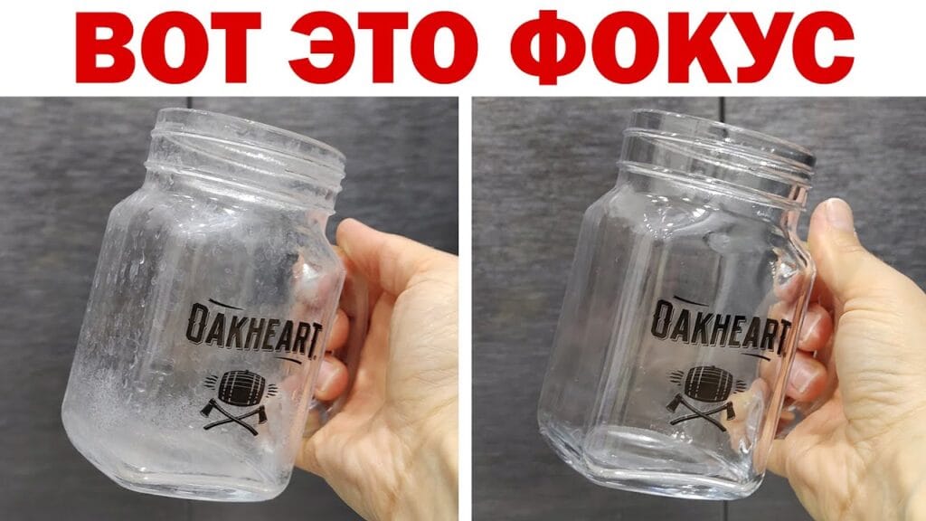 Как можно мыть стеклянную посуду, чтобы она блестела?